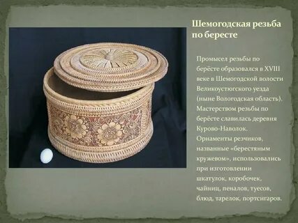 С какими народными промыслами связано имя ломоносова