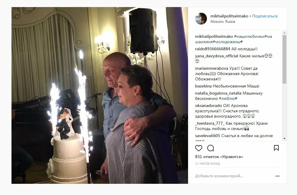 Фото: Остановка по требованию / Кадр из сериала "Остановка по требованию" (2000)