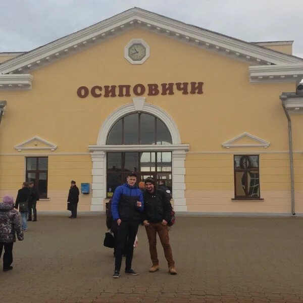 Работа осиповичи сегодня. Работа осиповичи сегодня
