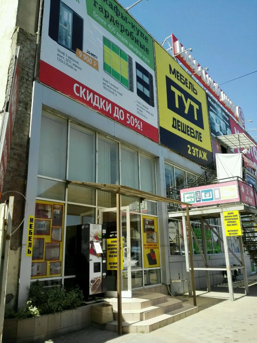 7. Гагарина 72. Гагарина 72/2. Гагарина 72/1 уфа. Гагарина 72 1.