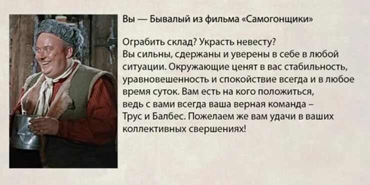 Текст самогонщики. Цитаты из самогонщиков. День самогонщика.