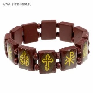 Арм браслет