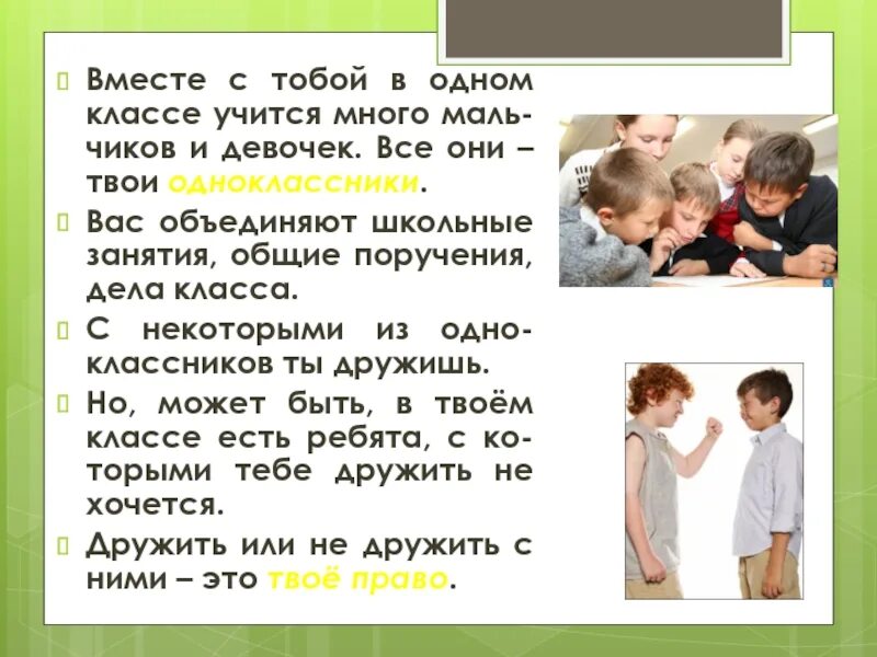 Я и мои сверстники. Я и мои сверстники. Мемы с бананом. Я и мои сверстники. Детский сад мем.