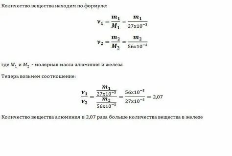 Вычислите какое количество вещества содержится