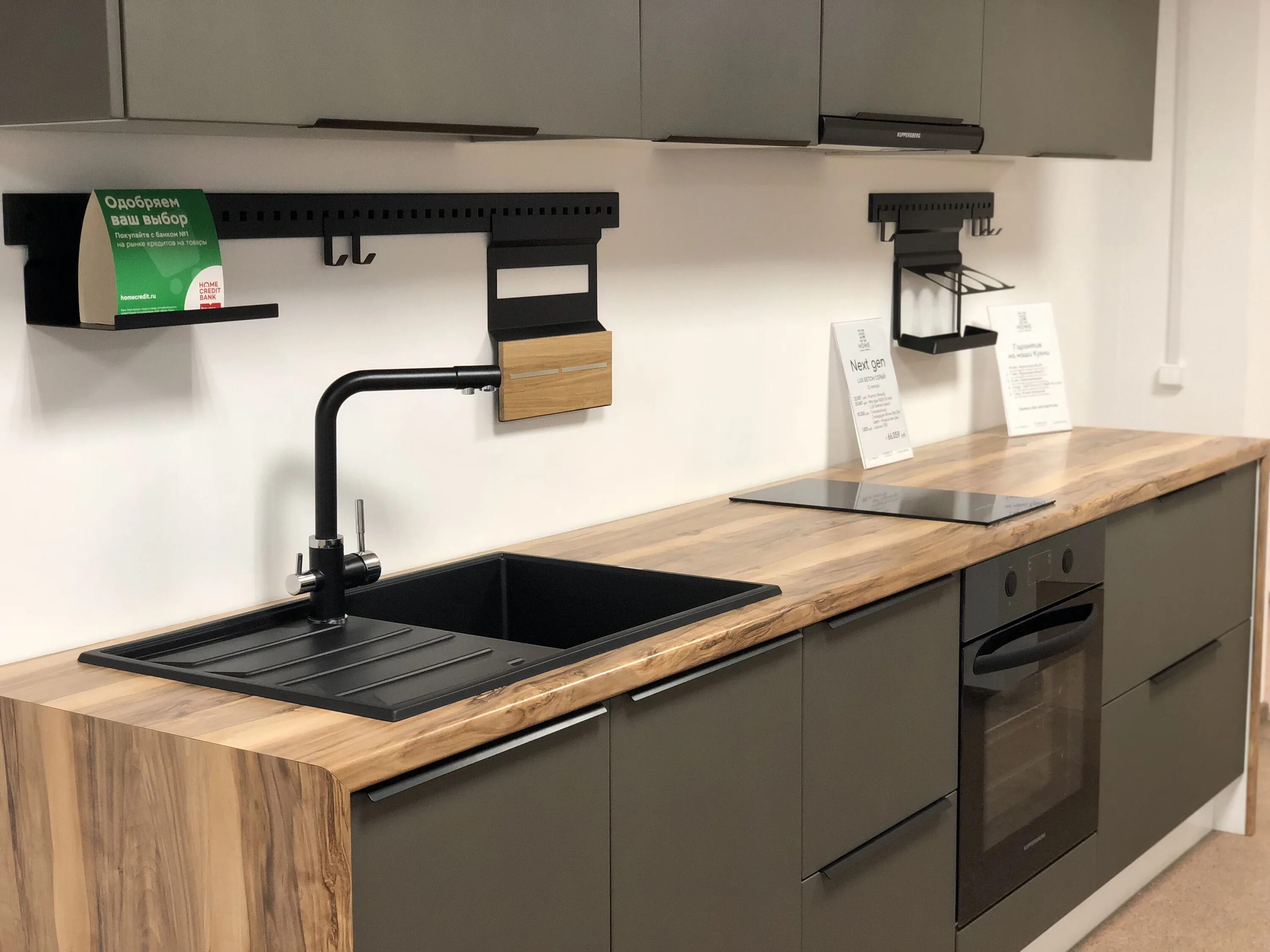 кухни ханты. кухни лорена в ханты-мансийске. лорена кухни ханты-мансийск. квартира в ханты мансийске кухня. кухни ханты.