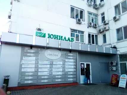 Димир приморский край