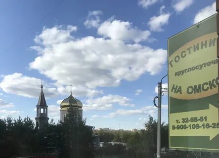 Омск на 7 дней