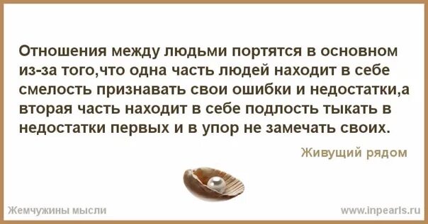 Человек бросивший ребенка. Мужчина бросивший своего ребенка цитаты. Цитаты про предательство семьи и детей. Отец бросил детей цитаты. Статус про отца который бросил ребенка.