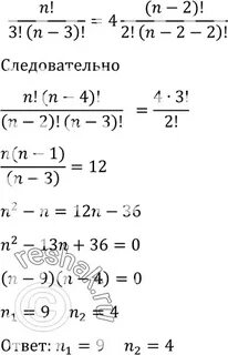Алгебра 7 класс номер 1100 страница 220