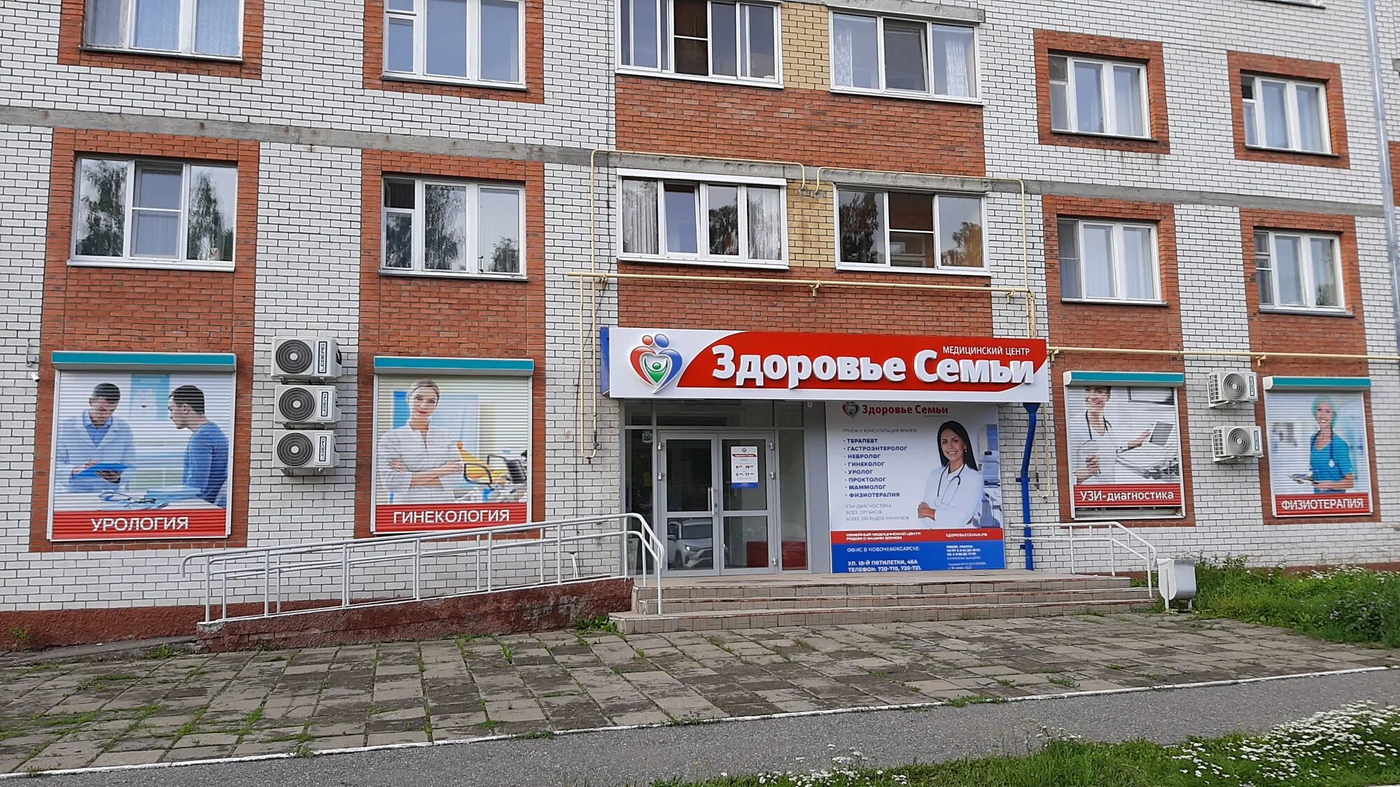 10 пятилетки 56 новочебоксарск. 10 пятилетки 35 новочебоксарск на карте. 10 пятилетки, 23. Новочебоксарск, ул. 10 пятилетка новочебоксарск на карте.