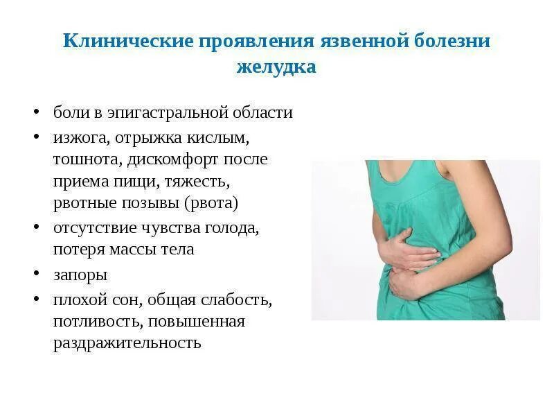 Почему болит живот 8 лет. У ребёнка болит животик и.тошнит. тошнит и болит живот у ребенка. отчего болит живот и тошнит у ребенка.