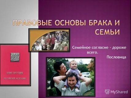Ст семей