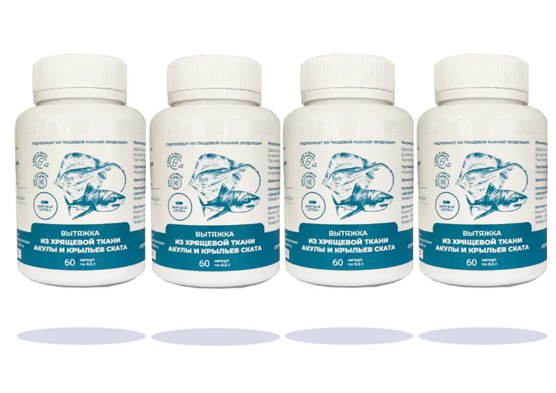 Акулий хрящ с коллагеном и коралловым кальцием180т японский бад maruman. Препараты для суставов -вытяжка из акул и скатов. Акулья вытяжка. Вытяжка из хрящевой ткани акулы и крыльев. Акулья вытяжка.