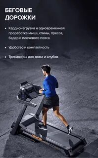 Кетлер дорожки