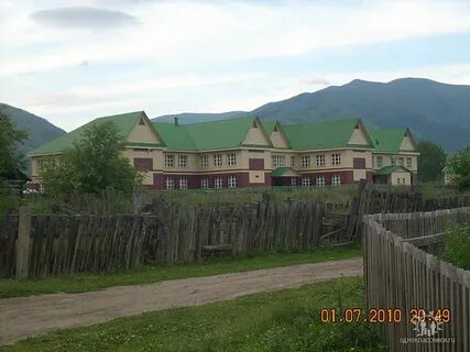 Село катанда