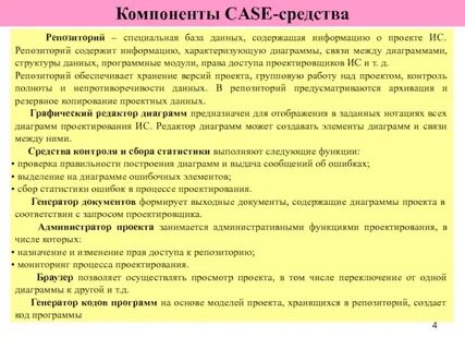 Репозиторий содержит