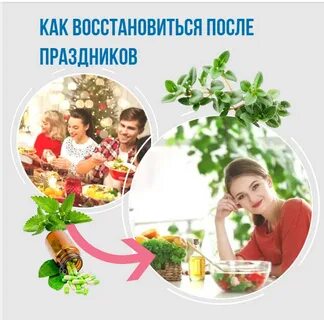 Как восстановиться после лета