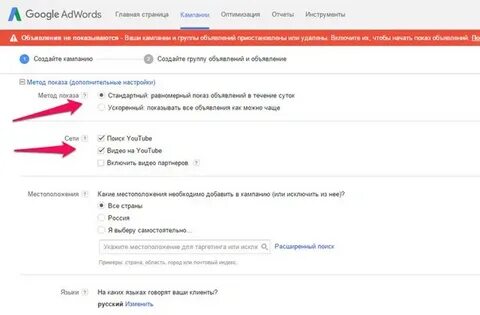 Правильно указать местоположение