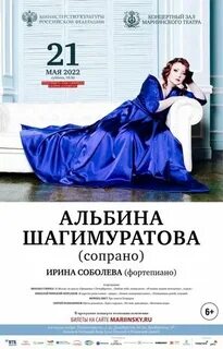 Афиша концертов спб октябрь 2024