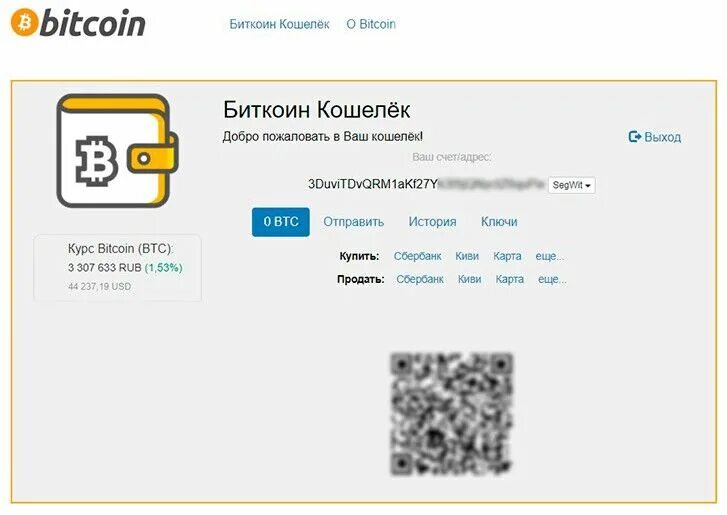 Криптокошелек без верификации. Кошельки без верификации. крипто кошельки без верификации. приложение анонимный биткоин кошелек. анонимные крипто кошельки.
