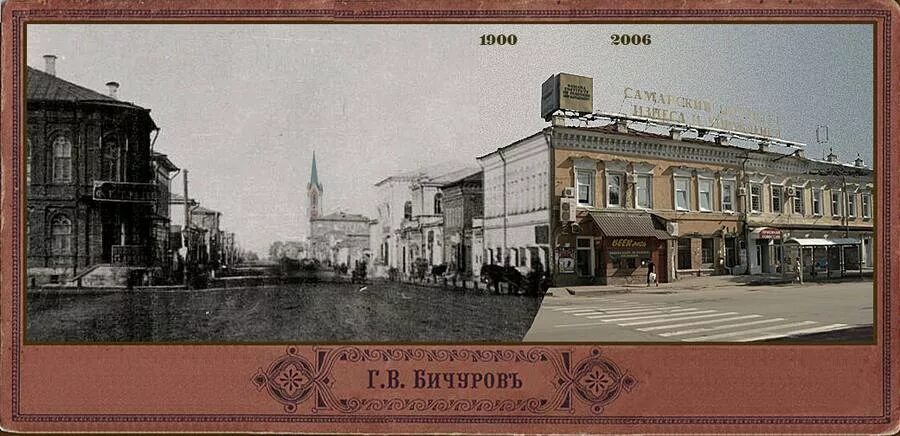 окружной суд самара площадь революции. алексеевская площадь самара. троицкий рынок самара 19 век. здание окружного суда (самара). набережная самара 1900.