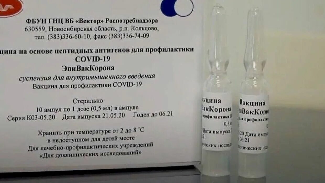 Какую вакцину можно использовать