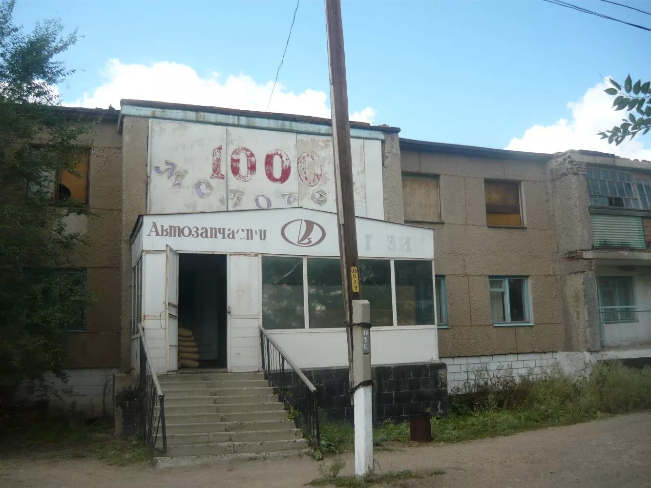 погода рузаевка казахстан на 10