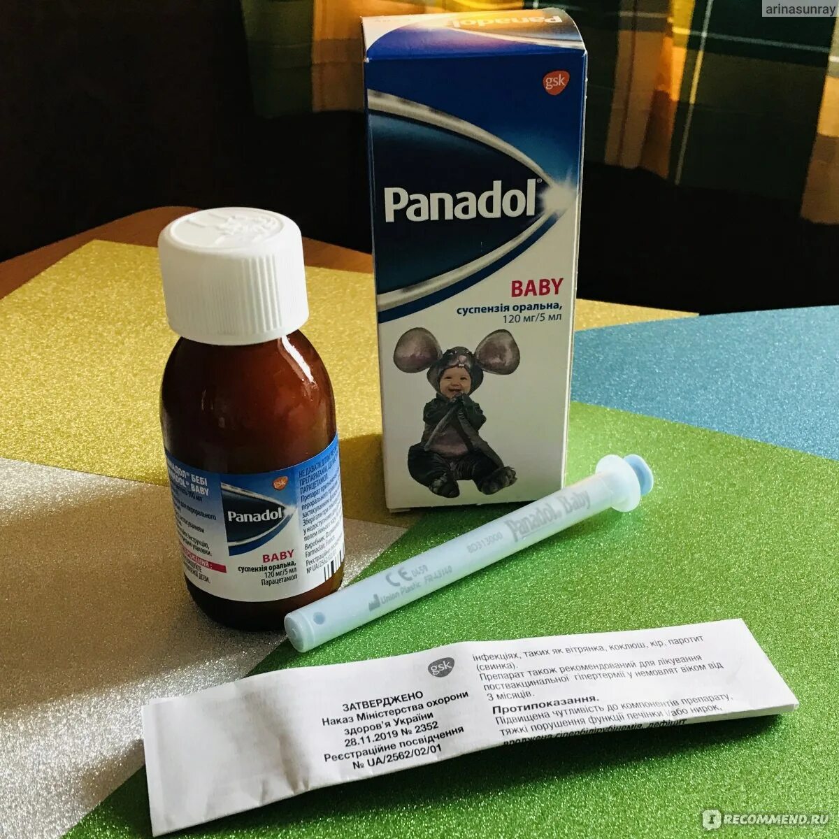 Панадол сколько давать. Панадол сироп. панадол беби сироп. парацетамол сироп панадол. панадол сироп от чего.