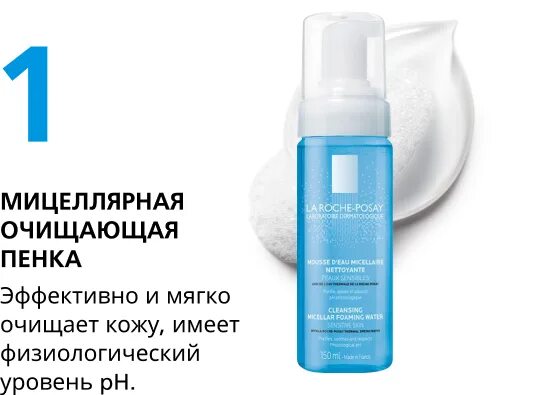 La Roche-Posay Hyalu b5 концентрированная сыворотка против морщин, 30 мл. Ля Рош-позе гиалу в5 сыворотка увлажняющая 30мл. Ля Рош позе концентрат гиалу в5. Сыворотка против морщин ля Рош для лица и шеи. Увлажняющая сыворотка против морщин