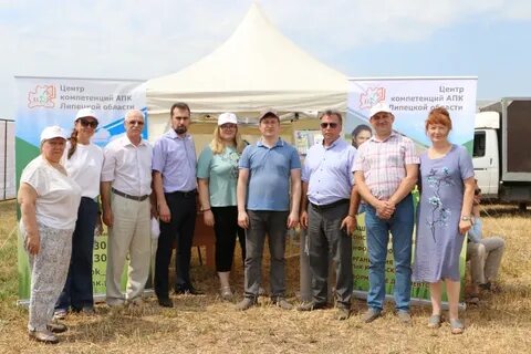 Центры агропромышленного комплекса