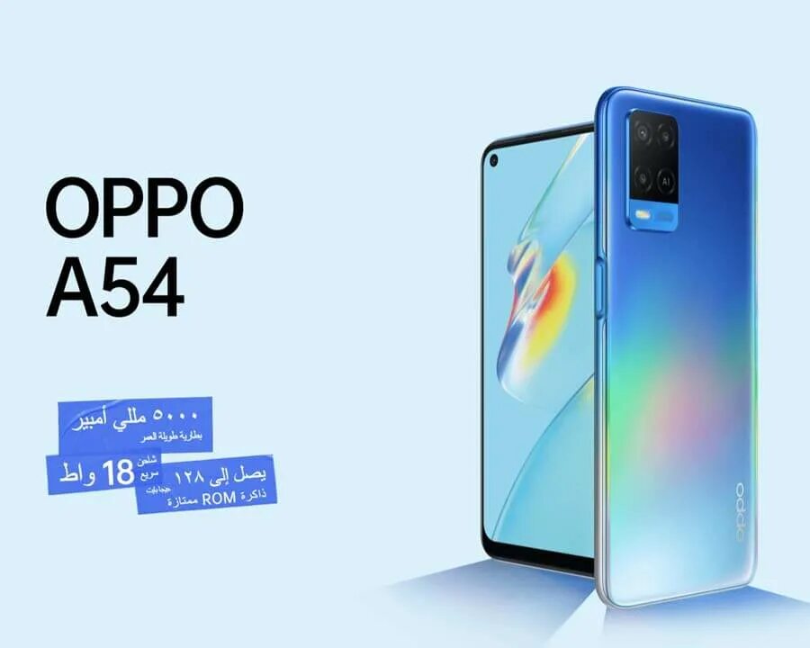 Oppo a58 8 128gb. Смартфон oppo a54 4/128gb blue. смартфон oppo a54 64gb blue. смартфон oppo a54 64gb синий. oppo a54 4/64gb blue.