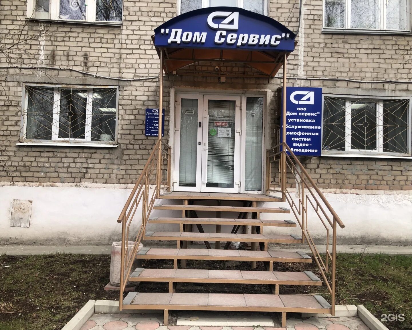 Системы безопасности и охраны - Россия - SiSS.ru