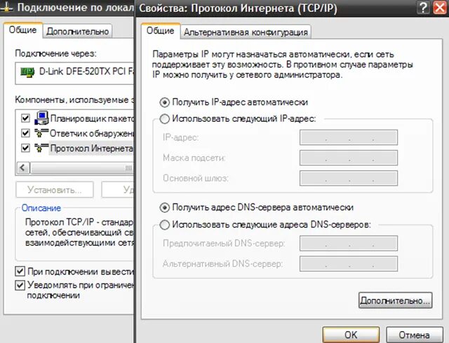 Ошибка подключения конфигурации сервера