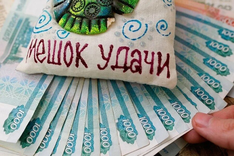 Удачу на деньги на лотерею. Денежная лотерея. выигрыш в лотерею деньги. картинка выигрыш в лотерею. лотерея удачи.