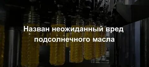Сосание масла по утрам