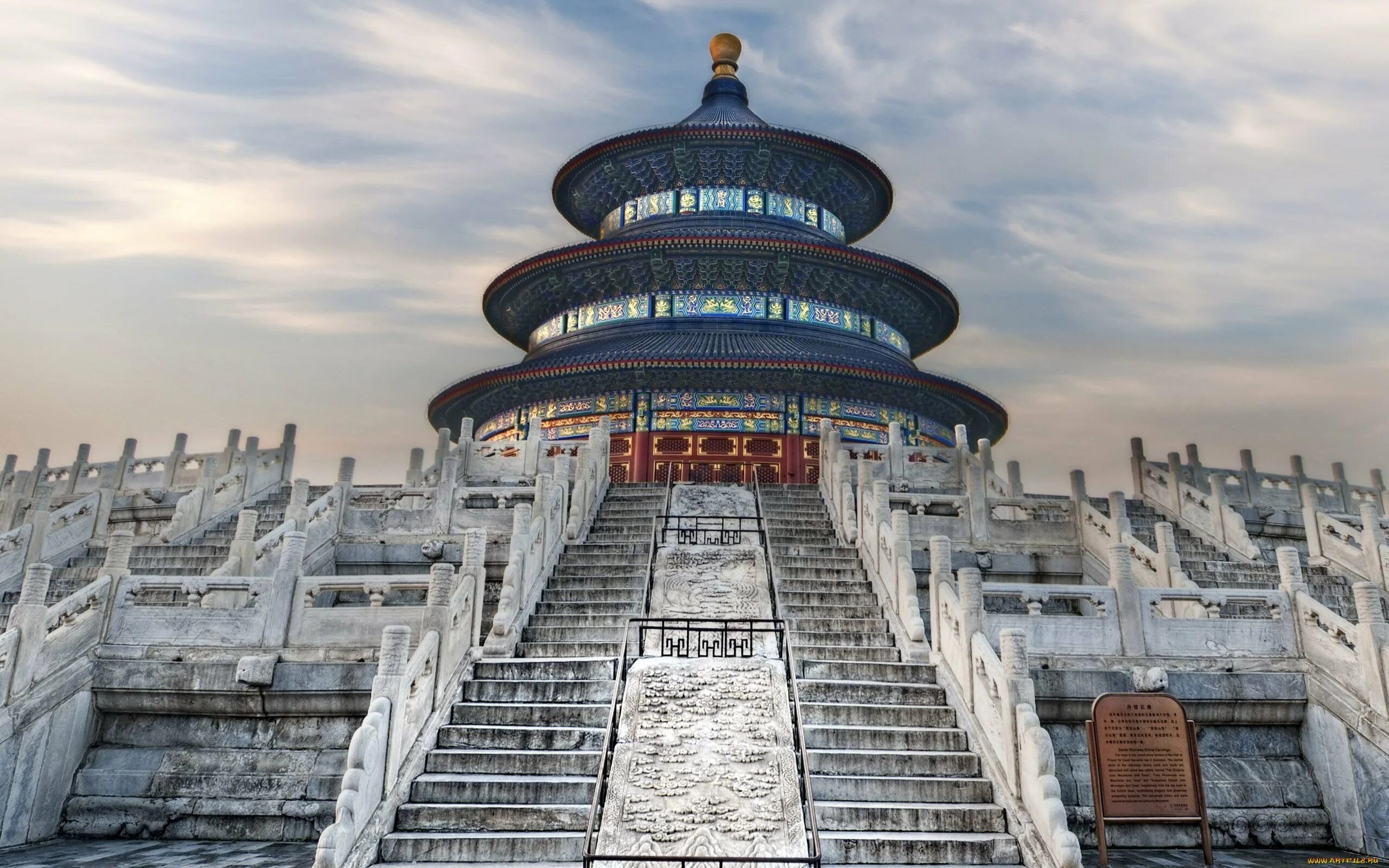 Temple of heaven. Храм неба (Тяньтань). Китай храм неба в Пекине. Храм Ваньфогэ. Пекин. Пекин Тяньтань.