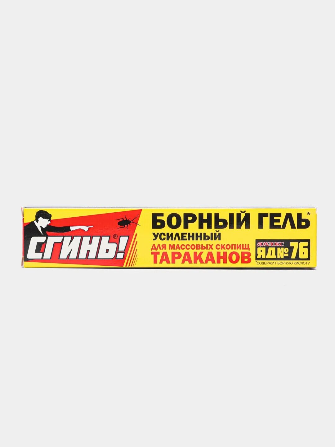 Шприц от тараканов дохлокс. Сгинь №76 борный гель, усиленный, 30 гр. Сгинь борный гель от тараканов. Борный гель от тараканов. Борный гель от тараканов.
