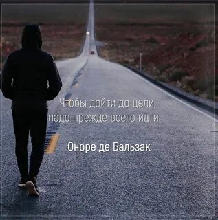 Фраза далеко пойдешь