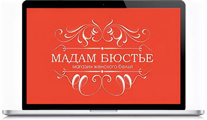 Ростов мадам