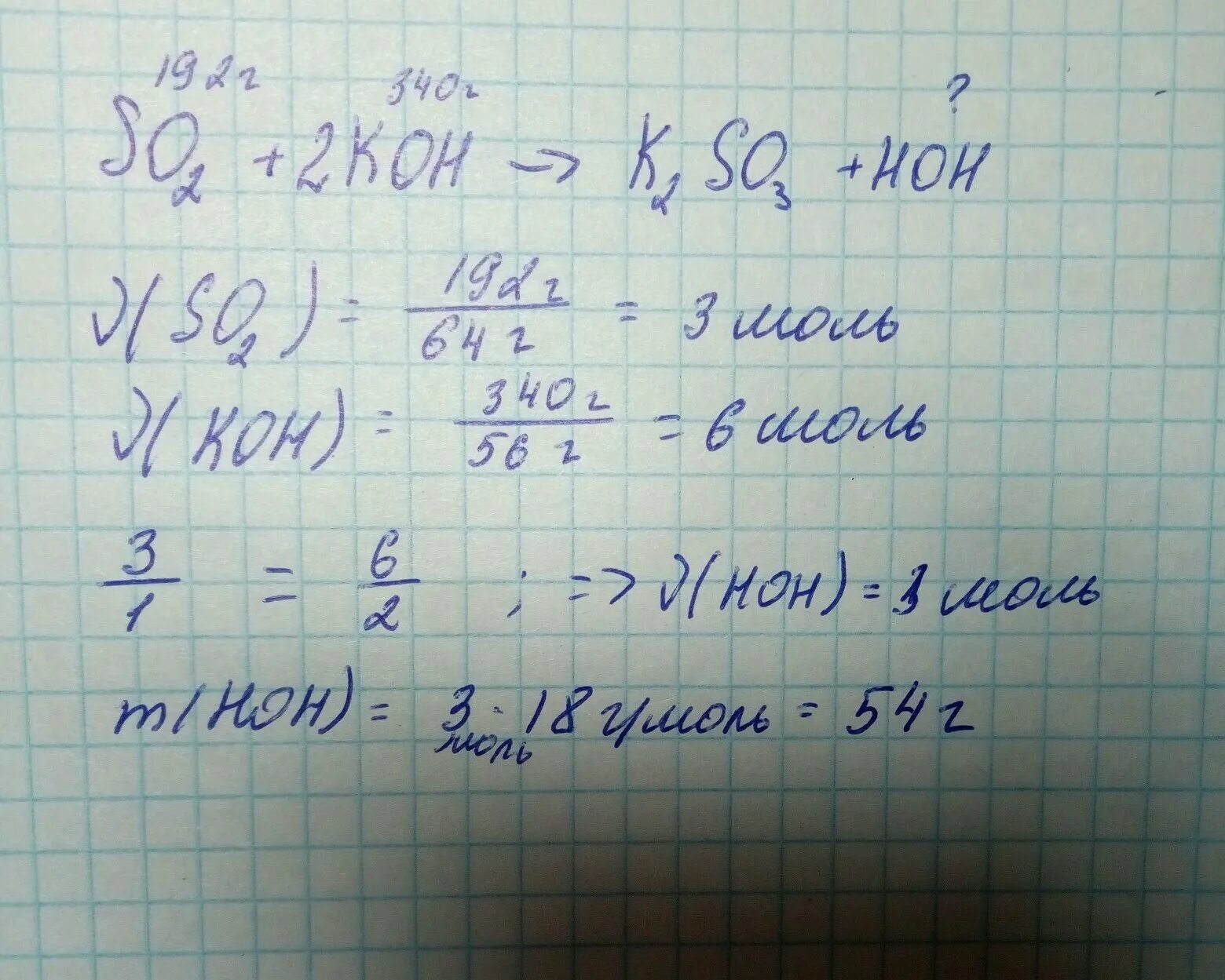 Сколько граммов оксида серы. Масса гидроксида калия. Определите массу оксида калия вступившего в реакцию с 9 грамм воды. Рассчитать массу оксида калия для получения 37 грамм гидроксида калия. 192 Грамма.