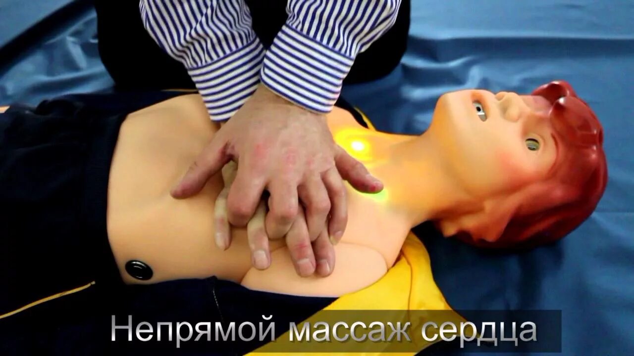 Робот гоша 06. Тренажер гоша слр. робот-тренажер гоша-06. тренажер для искусственного дыхания гоша.