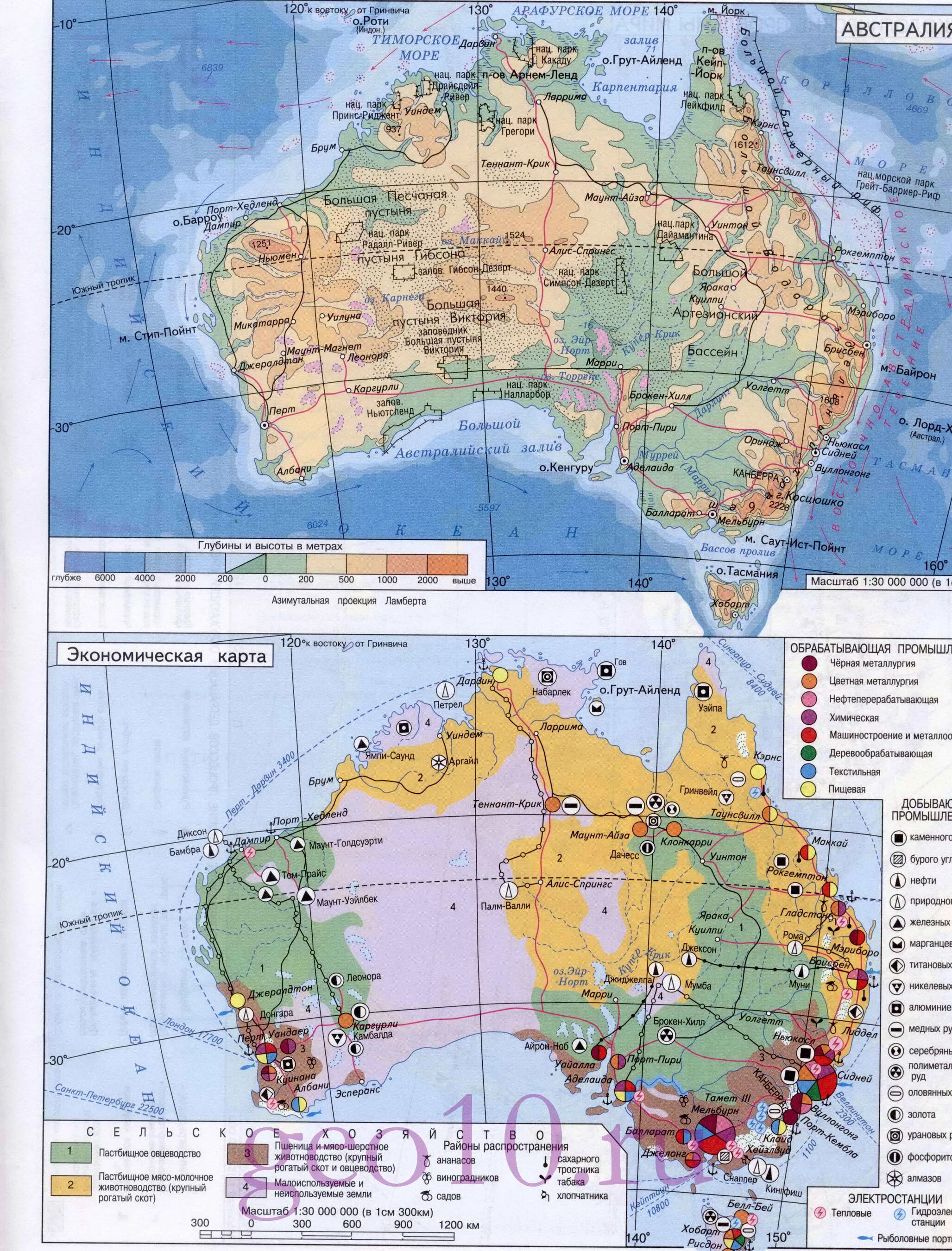 Карта Австралии атлас 10 класс. Карта Австралии атлас 11 класс. Карта Австралии атлас 10-11 класс. Промышленные центры Австралии контурная карта. Австралия контурная карта готовая