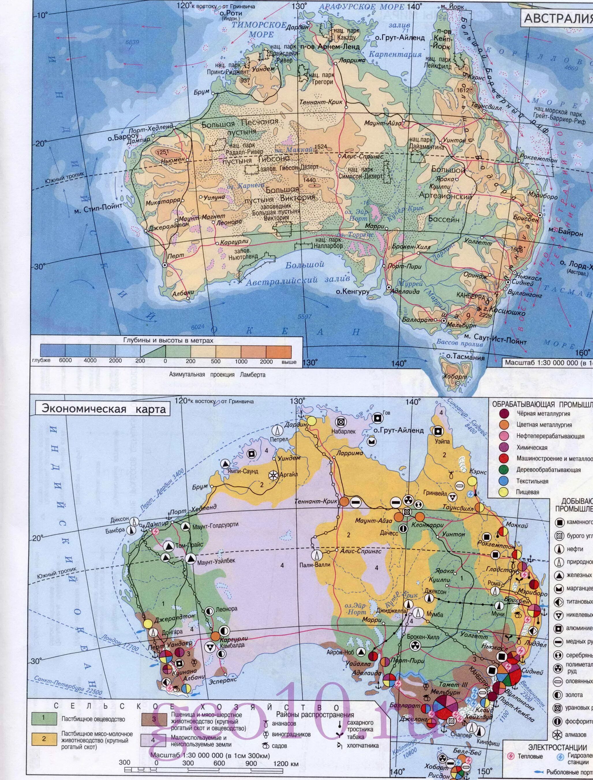 География контурная карта 7 класс австралия 2023