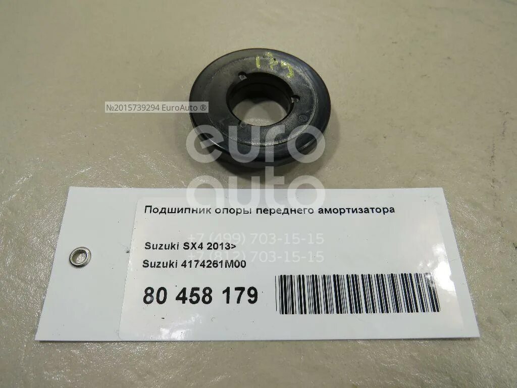 Опорный подшипник амортизатора переднего suzuki sx4. Опорный подшипник suzuki sx4. Опорный подшипник сузуки свифт 2008. Опорные подшипники sx4. Опорные подшипники sx4.