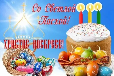 Православная пасха в 23 году