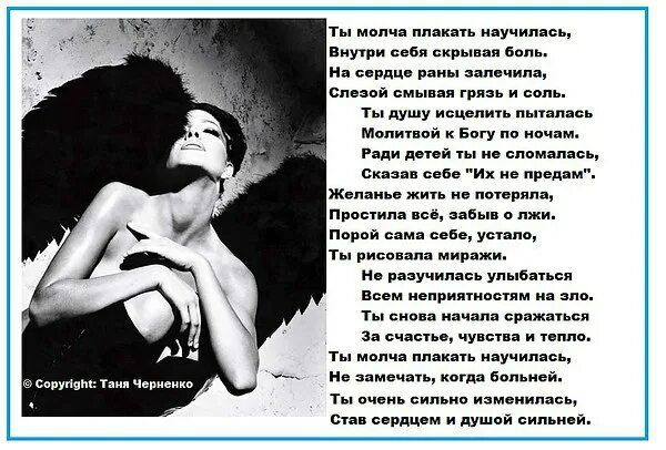 Не хочу говорить устала