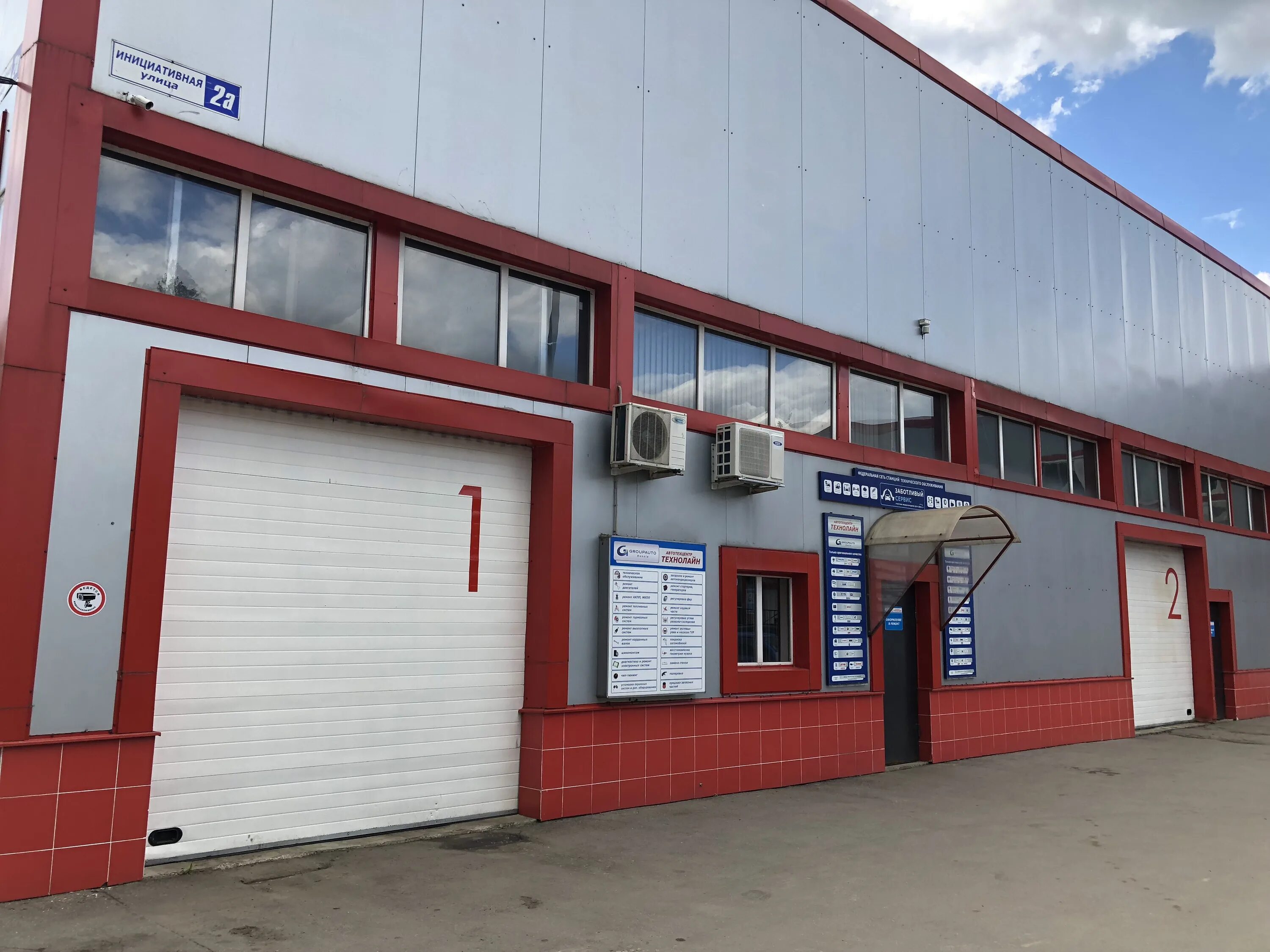 Люберцы ул электрификации 26а. Автомаш люберцы. Дэу альтика автосервис в москве по газелям в москве. Автосервис, люберцы, улица побратимов. Автосервис в люберцах октябрьский проспект.