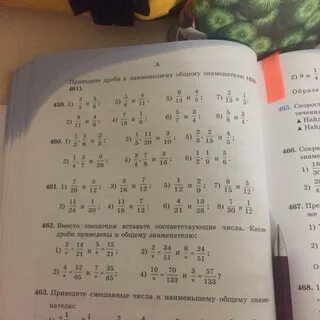Все дроби 3 7 6 4