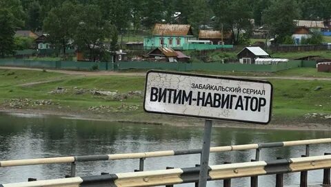 Навигатор забайкальский край