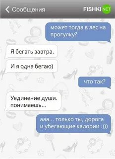 Как достать парня по переписке